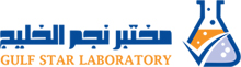 ACIC - Arabian Consolidated Industrial Cleaning Services Co.